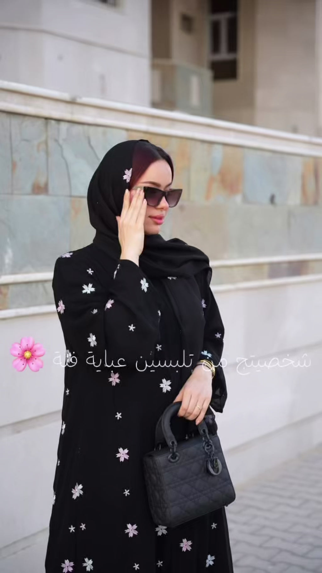 عباية فلة