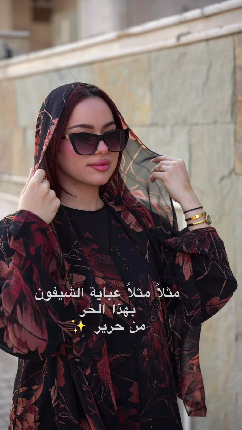 عباية توليب
